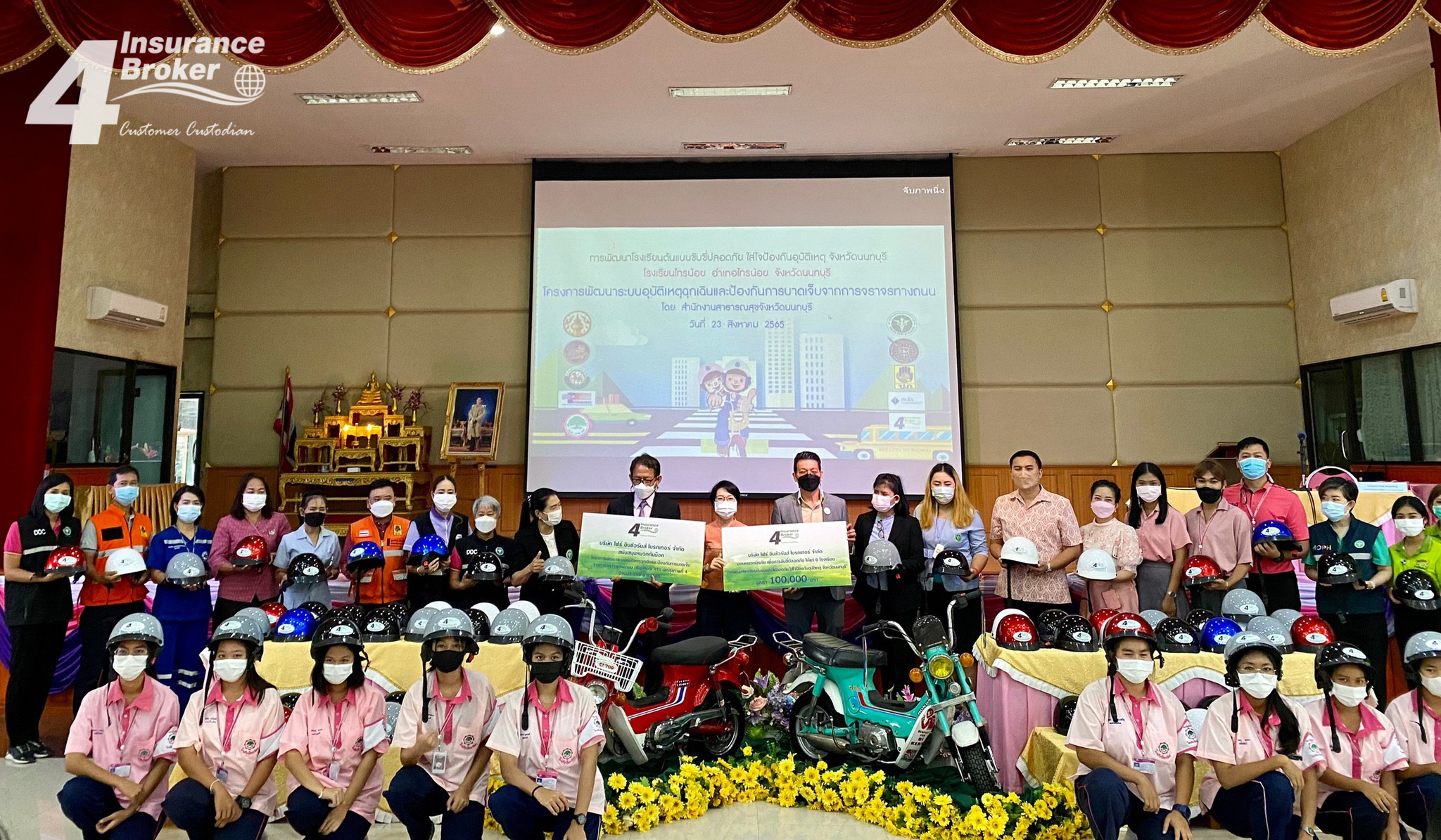 โพทัย วิเชียรรัตน์